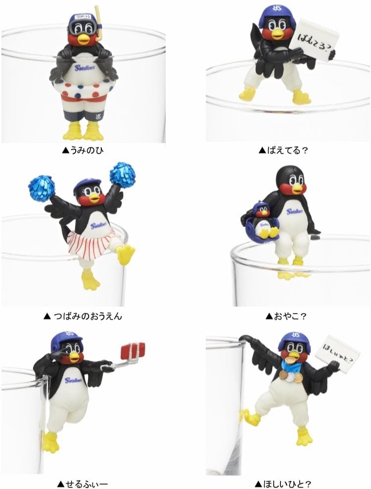 ヤクルトスワローズ PUTITTO つば九郎 1・2 全12種 フィギュア