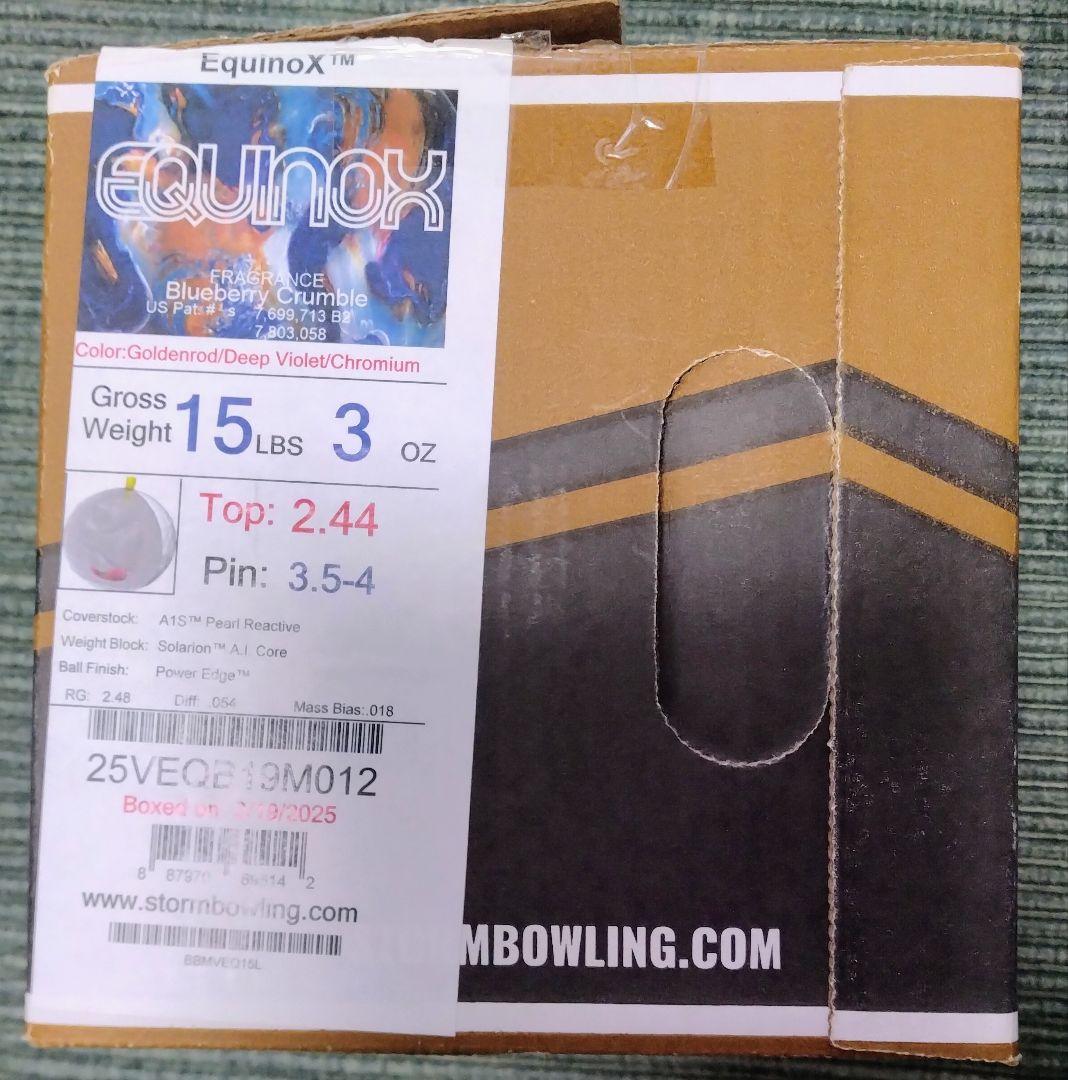 ストーム イクイノックス 15ポンド パワーエッジ仕上げ ボウリングボール