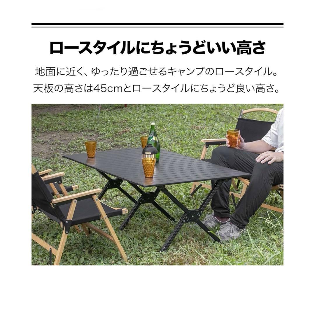 アウトドア テーブル アルミ ロールテーブル キャンプ ブラック