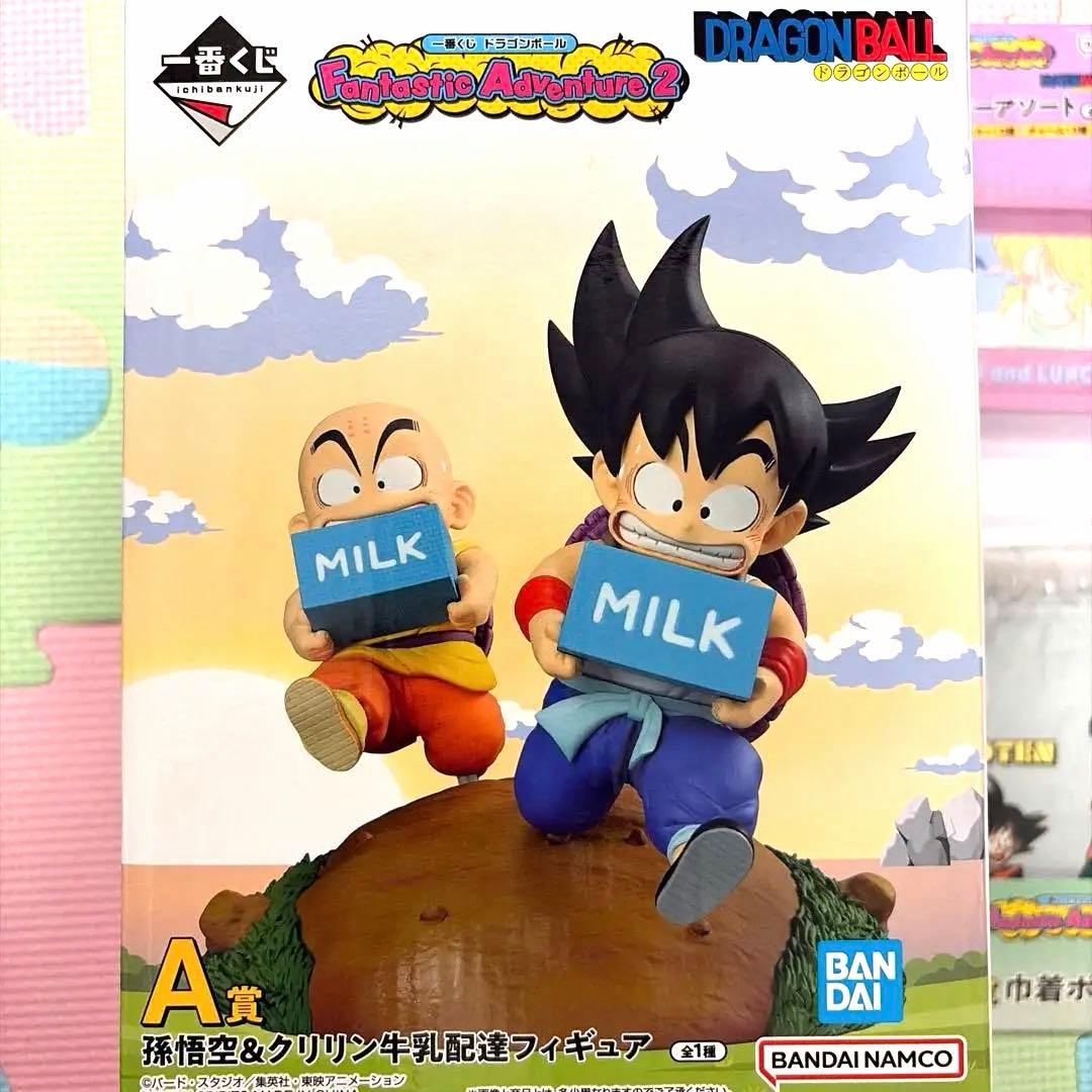 ドラゴンボール　1番くじ　A賞　F賞　G賞　セット