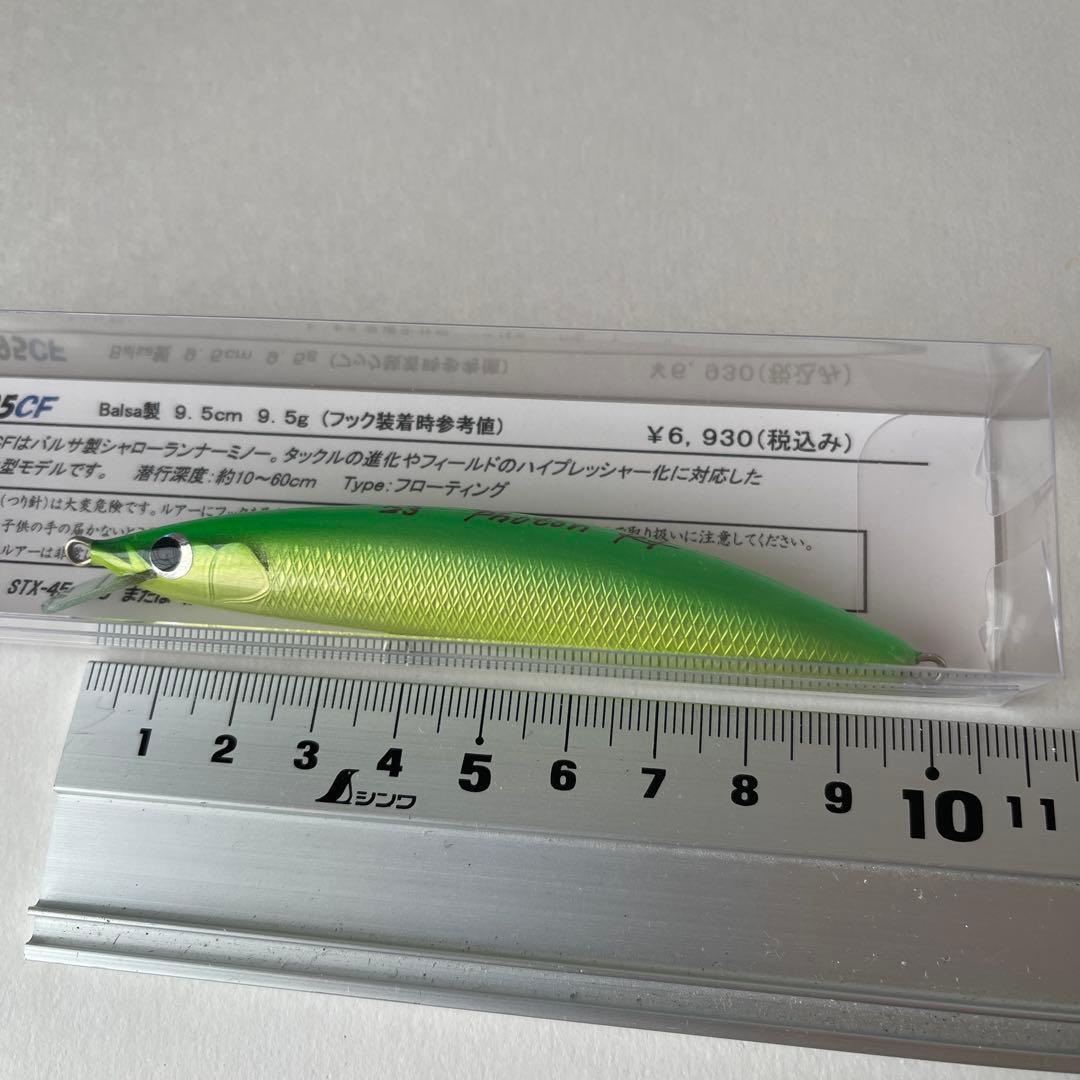 レプトン　photon R95CF ルアー　新品