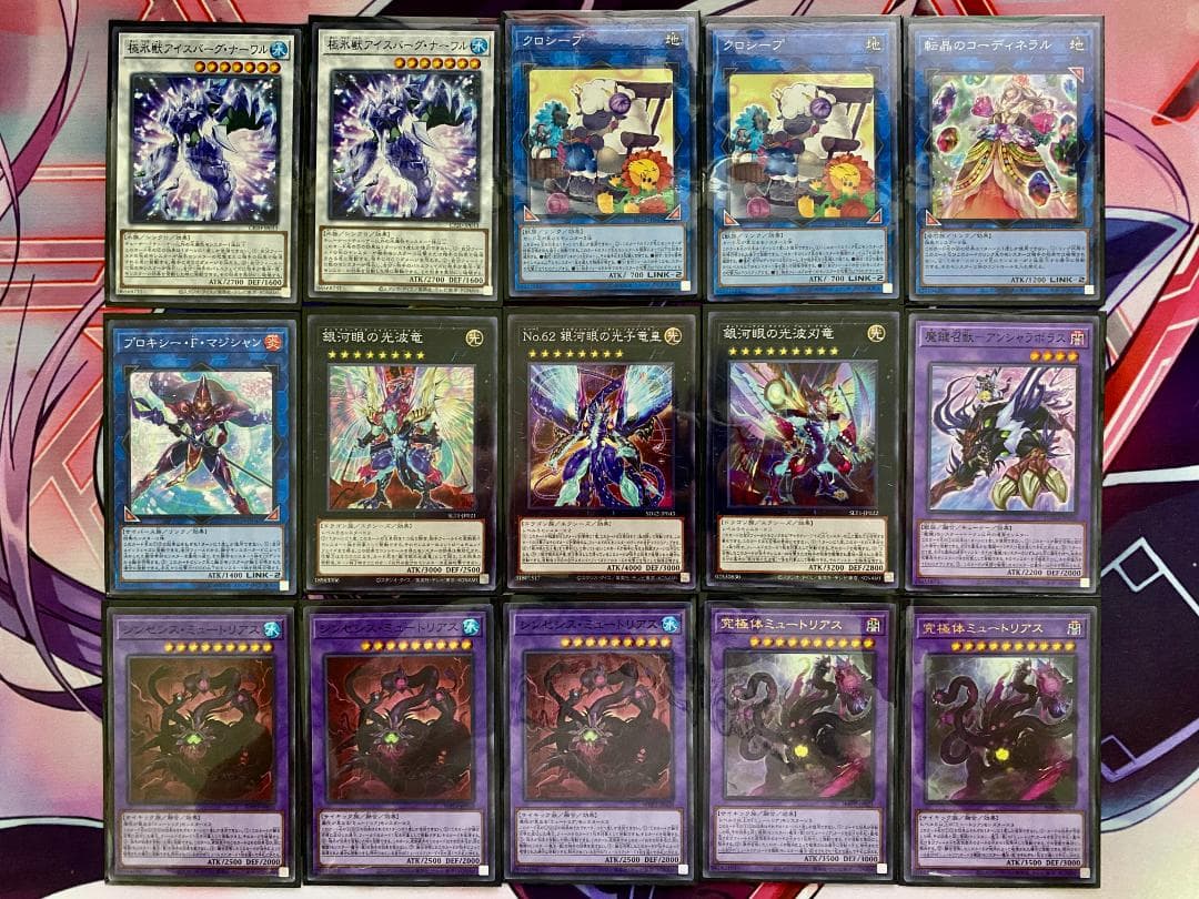 【24時間以内発送】遊戯王　ミュートリア　本格構築済みデッキ