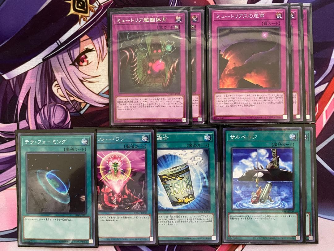 【24時間以内発送】遊戯王　ミュートリア　本格構築済みデッキ