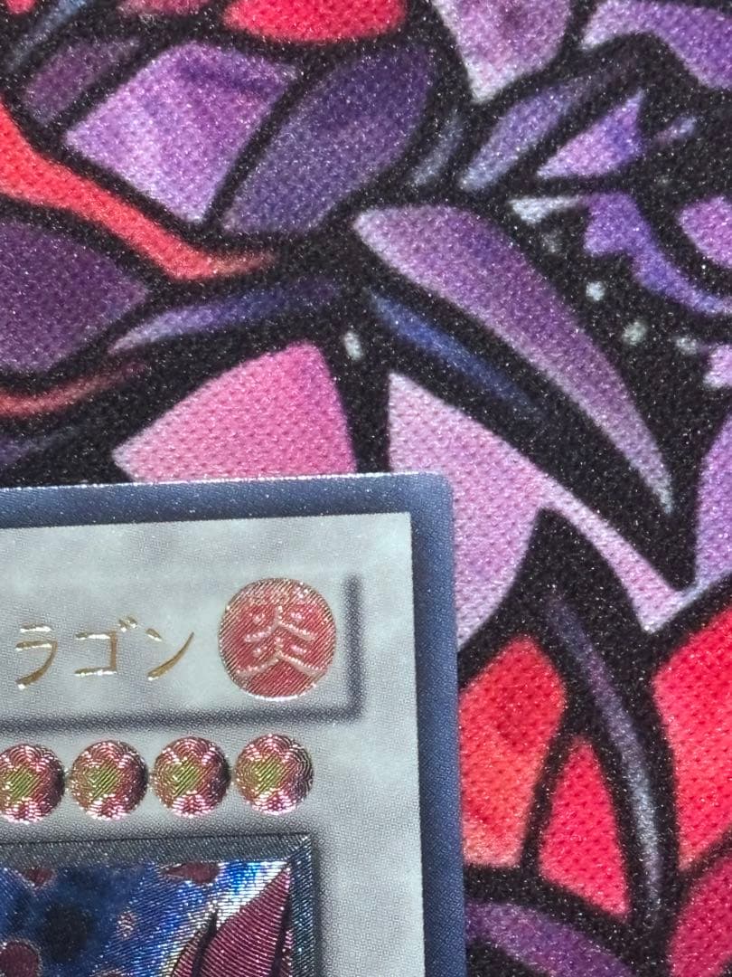遊戯王【準美品~美品】ブラックローズドラゴン レリーフ