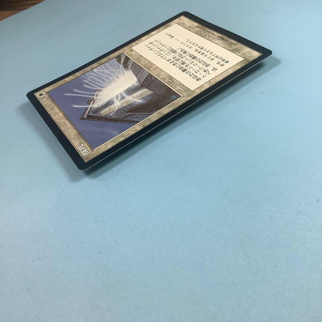 補充/Replenish UDS日本語