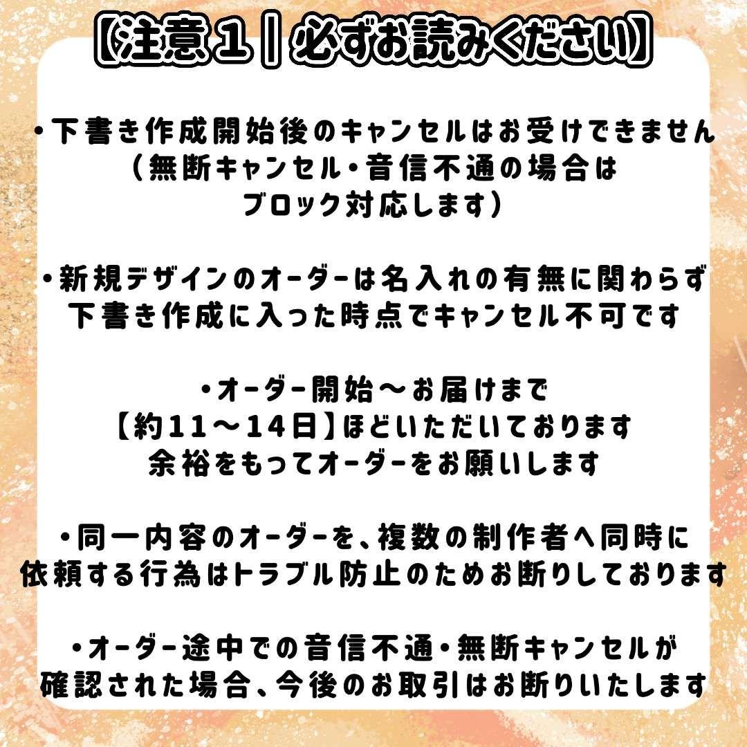手書きネオンうちわ&ぷっくりうちわオーダー Yoonaページ