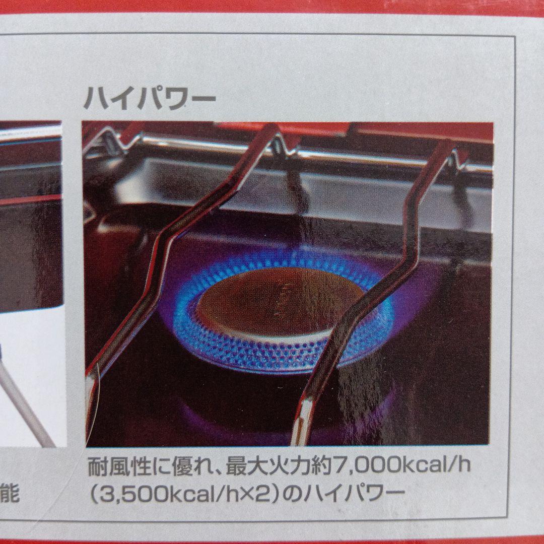 ColemanパワーハウスツーバーナーストーブⅡ 安定火力・高火力のLPガス使用