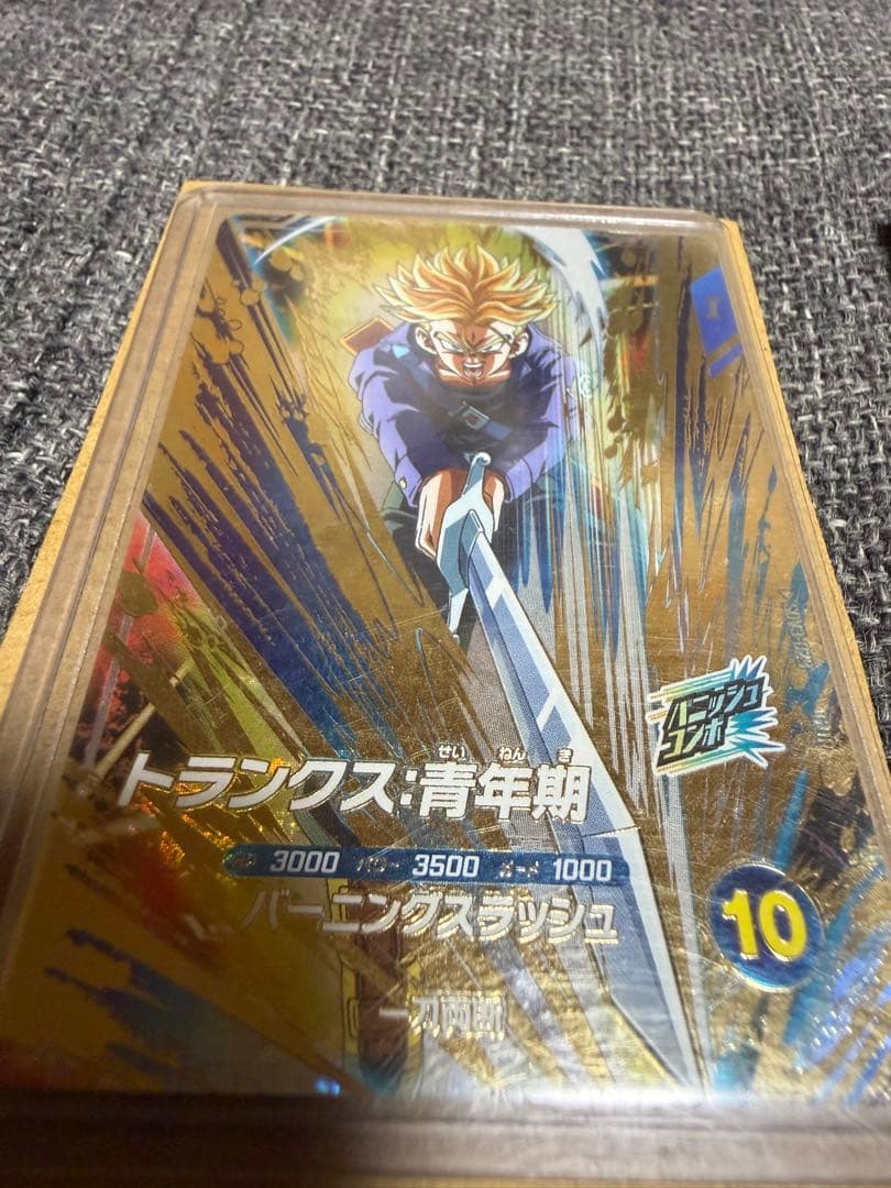 SDV3-029トランクス:青年期 ✳︎ドラゴンボールスーパーダイバーズ✳︎
