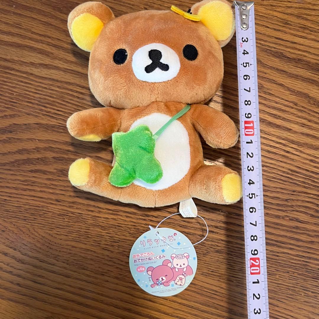 リラックマ お外でごろんおでかけぬいぐるみクローバーポシェットセット