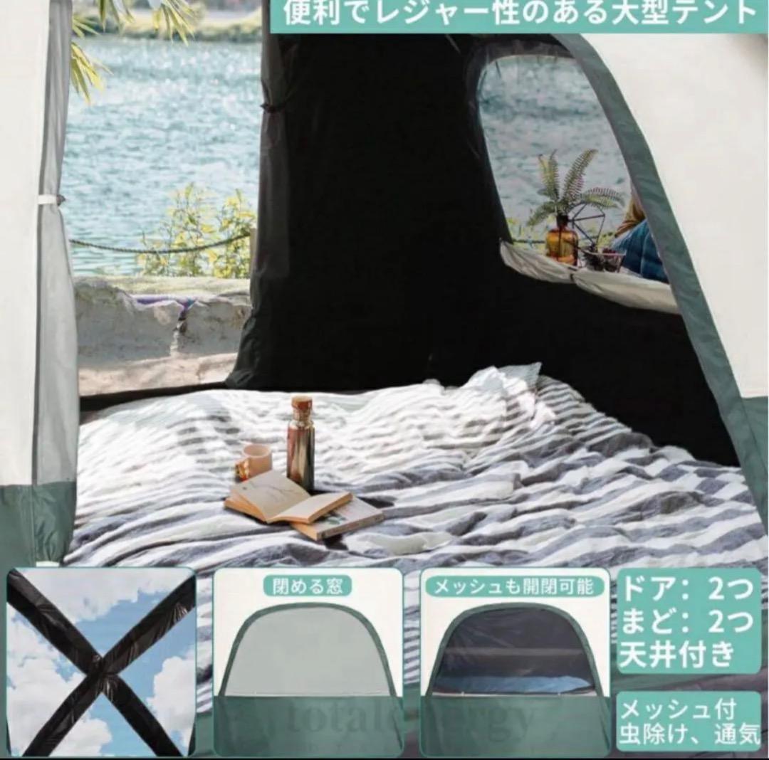GEERTOP テント　4-6人用 アウトドア キャンプ ギアトップ
