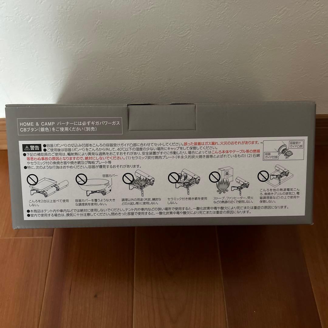 スノーピーク &CAMPバーナー カーキ GS-600KH
