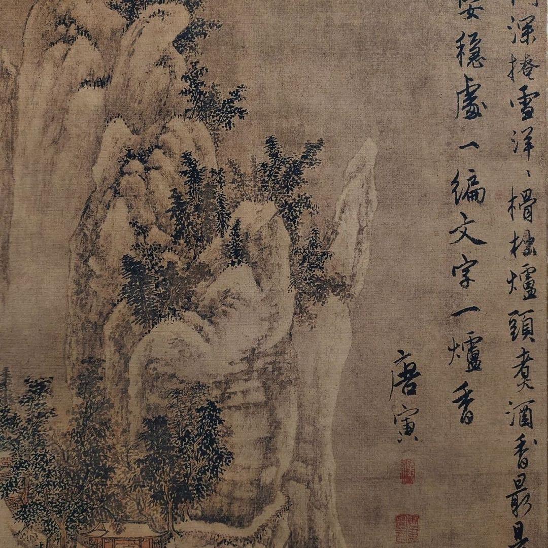 唐寅 柴门掩雪 中国画 掛け軸 水墨画 和室 玄関 茶室 壁掛け 美術品