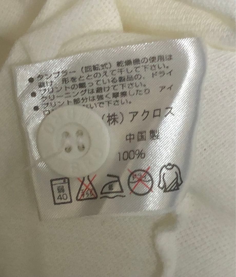 アンブロ ブラジル代表 ポロシャツ