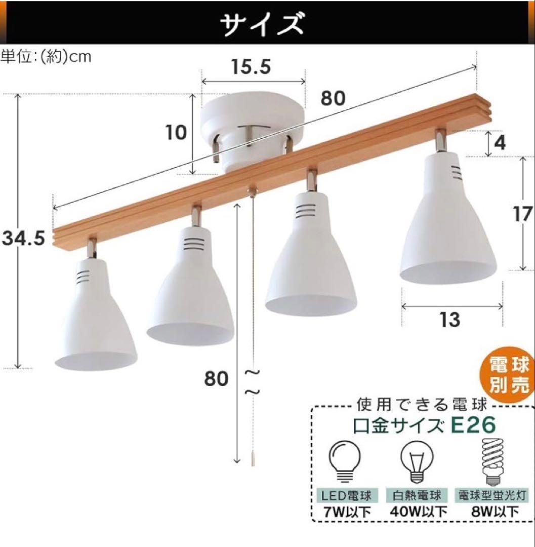 アイリスオーヤマ ホワイト 4灯シーリングライト モダンデザイン
