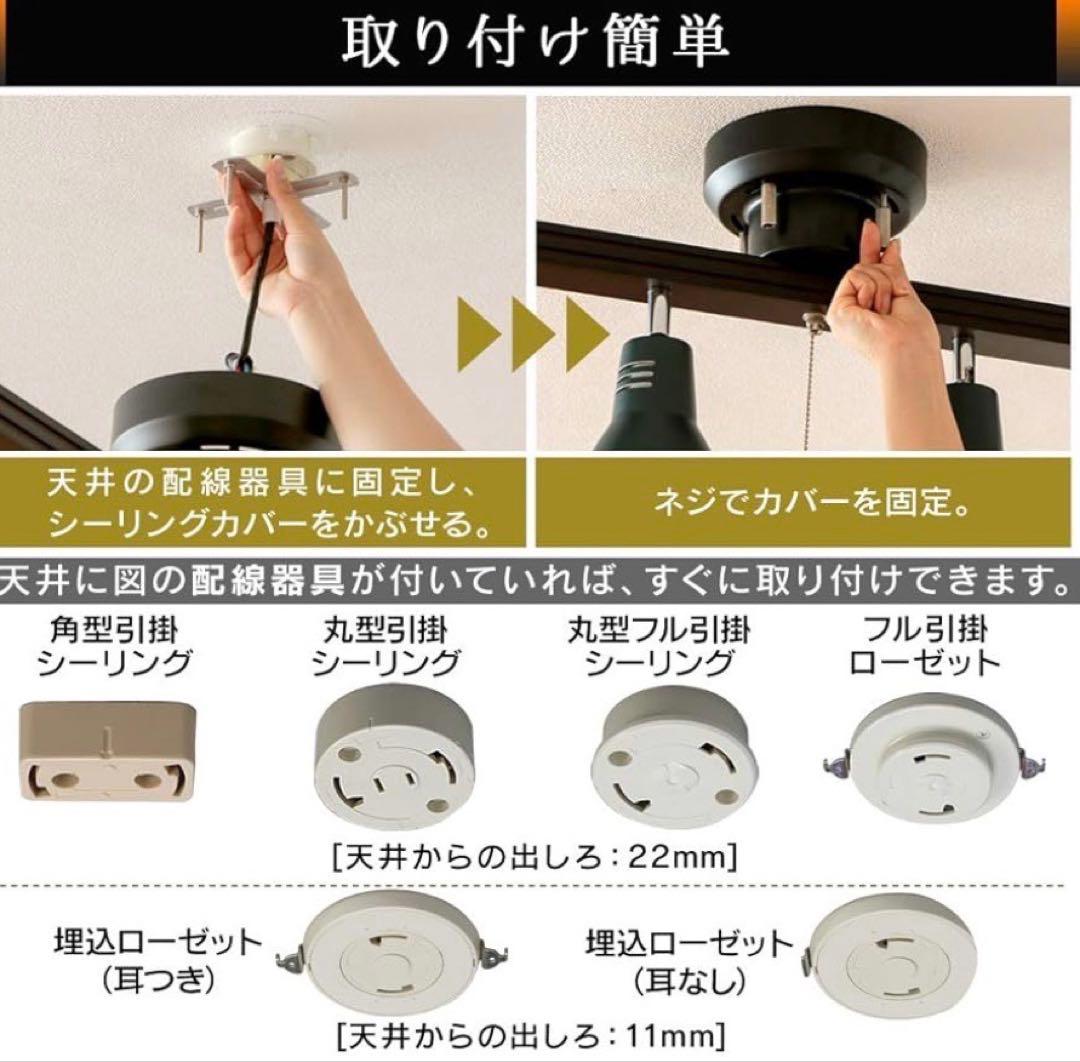 アイリスオーヤマ ホワイト 4灯シーリングライト モダンデザイン