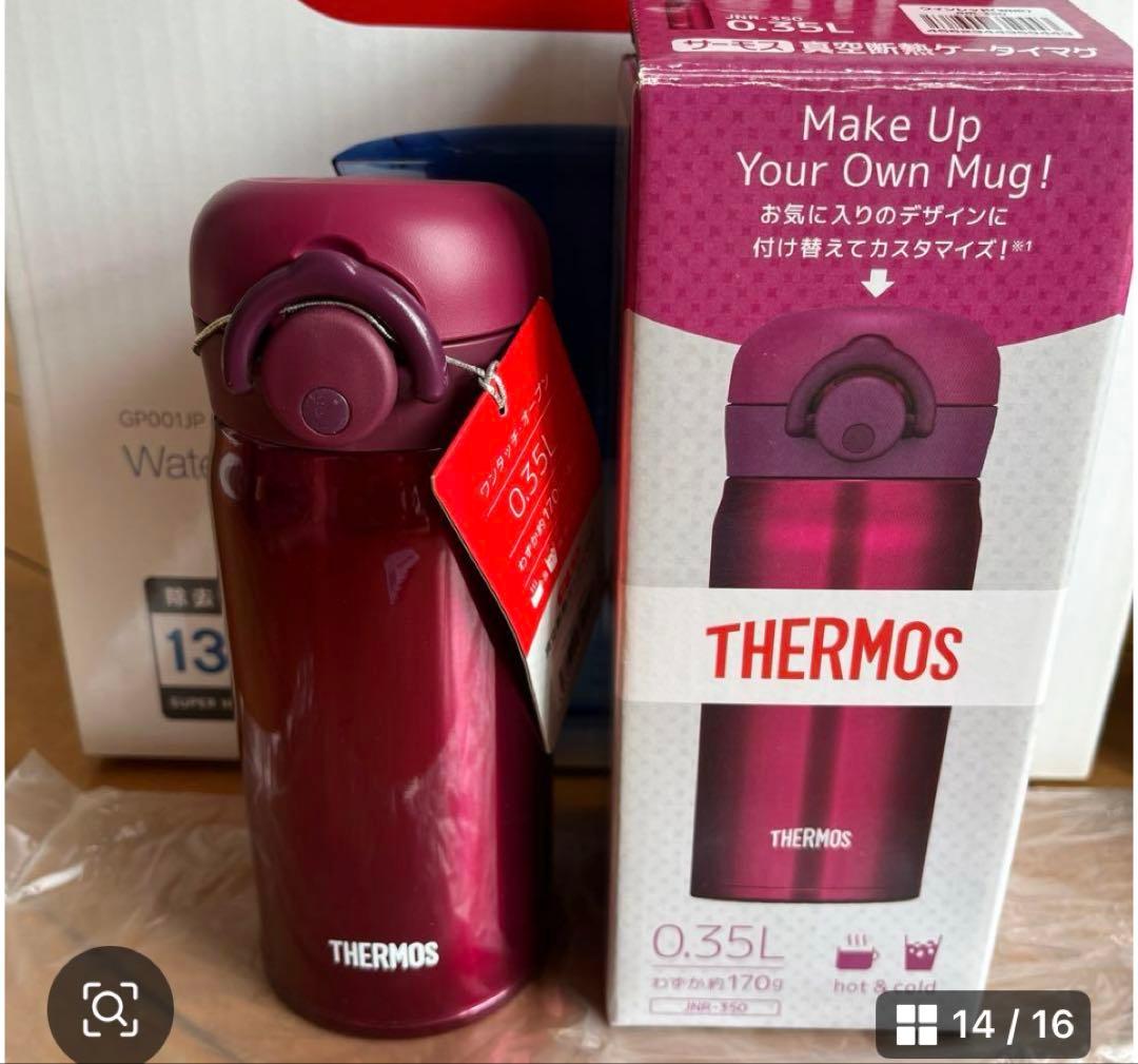 【THERMOS、Cleansui】未使用新品箱入3点、サーモス、クリンスイ　夏