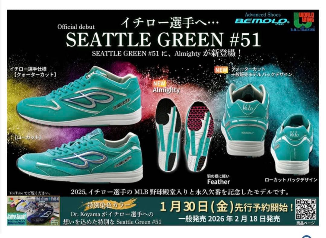 ビモロ 2025,イチロー選手 MLB野球殿堂入り即完売品　激レア