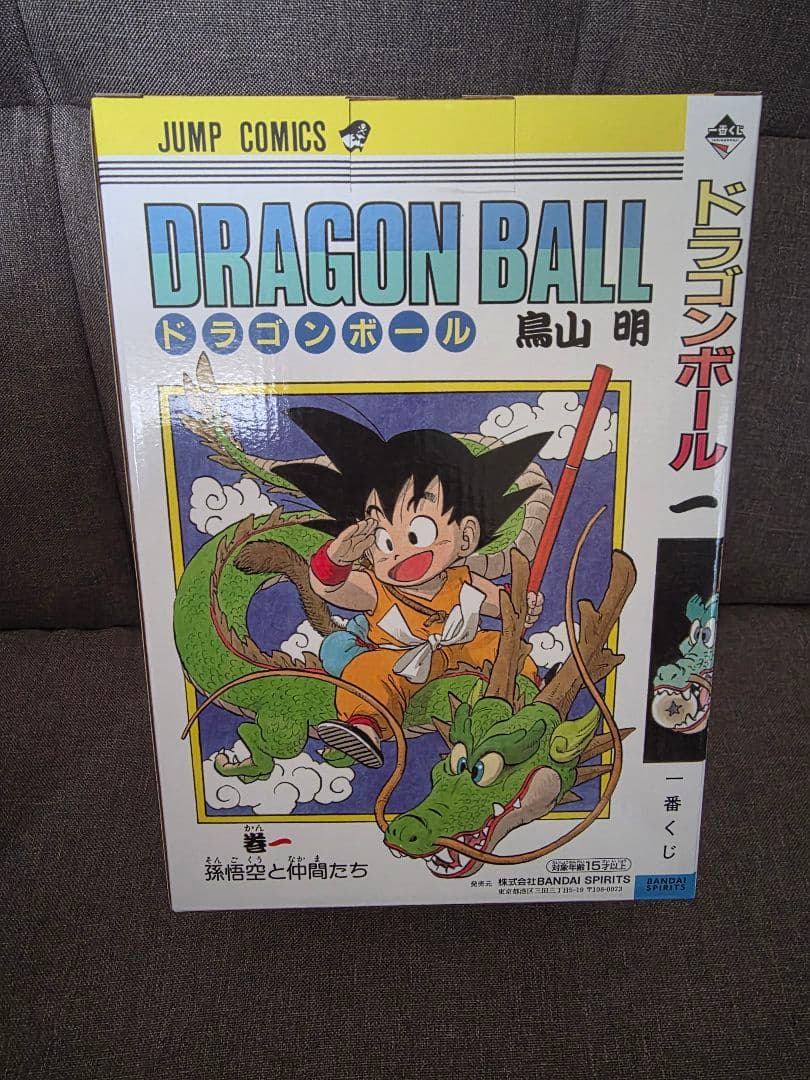 ドラゴンボール一番くじ40th其之一　A賞B賞セット