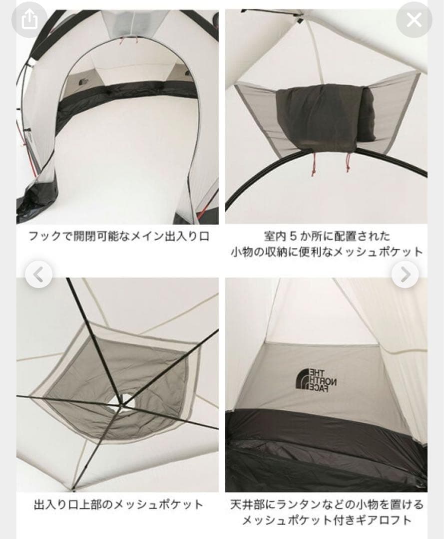 The north face ノースフェイス ドーム5 テントテントMM