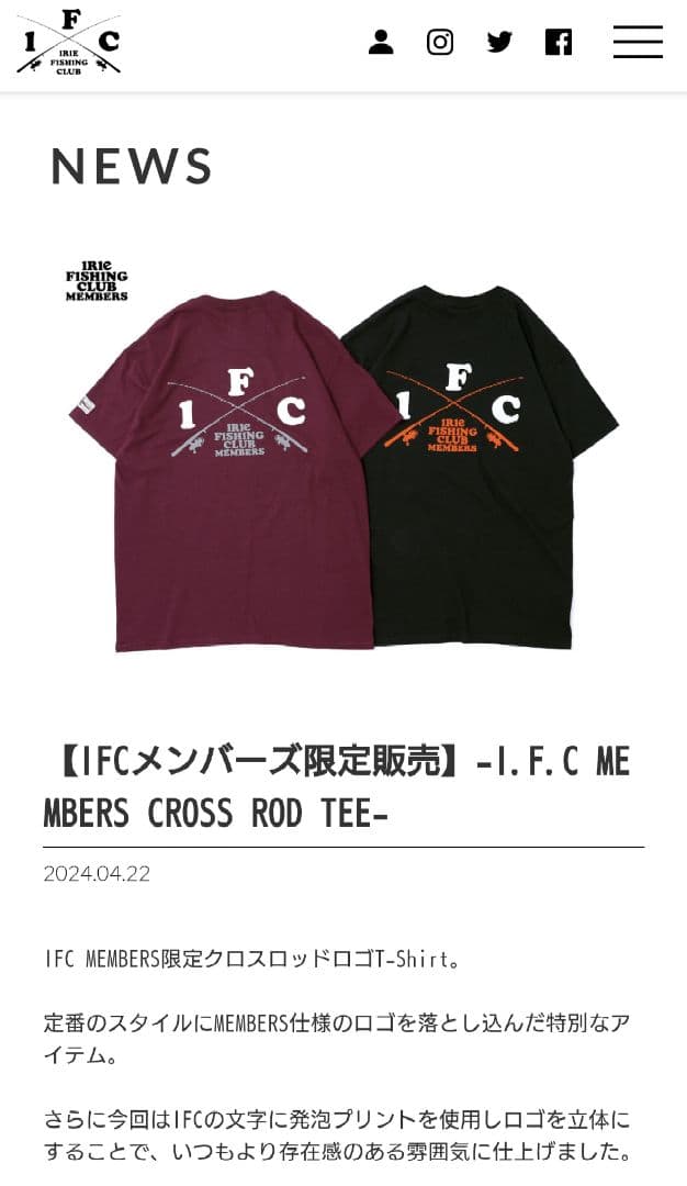 Irie Fishing Club Tシャツ Lサイズ MEMBERS限定