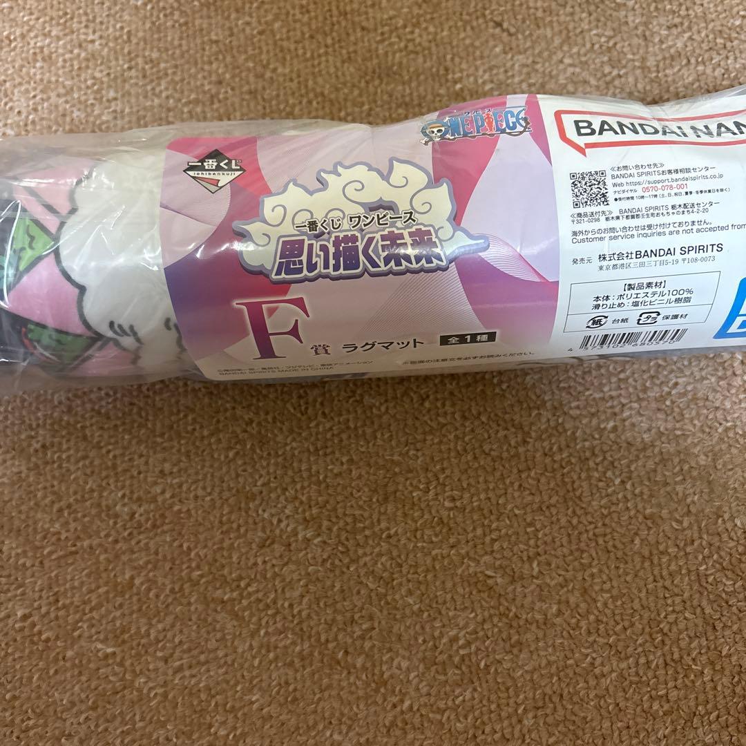 一番くじワンピース思い描く未来ラストワン賞F賞E賞セラフィム