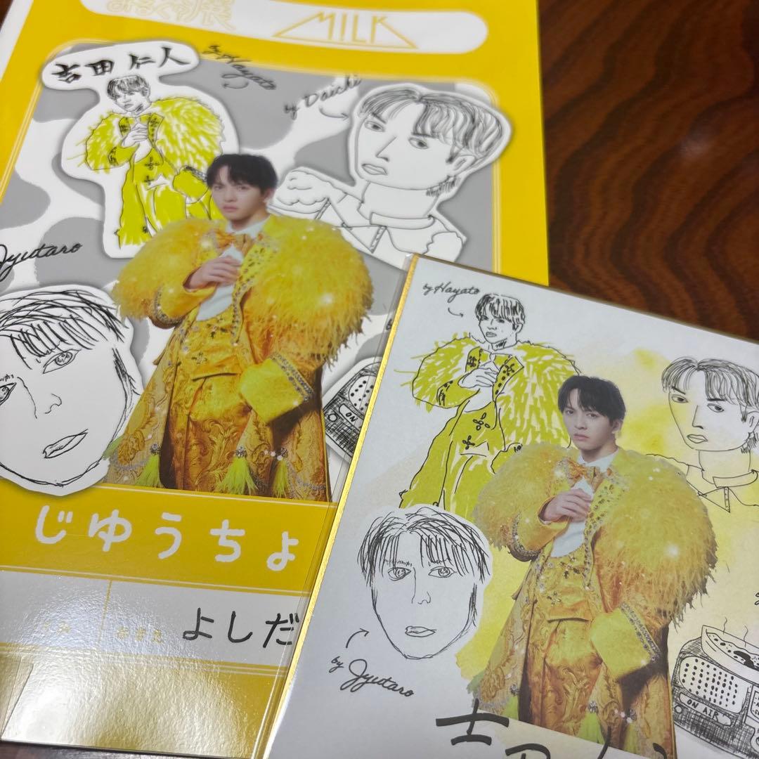 M!LK 吉田仁人 自由帳 色紙 アクリルスタンド 4つセット
