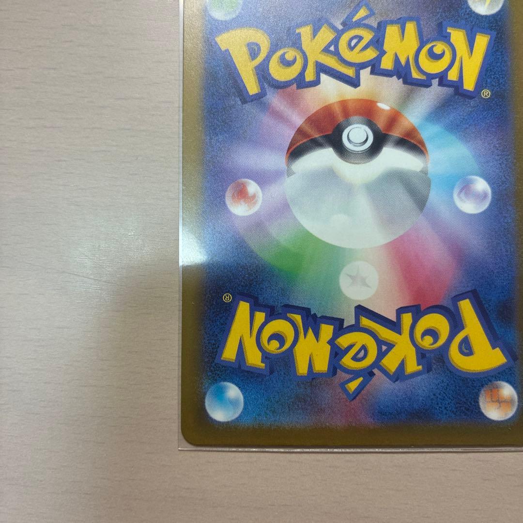 【美品】ポケモンカード　メガリザードンX ex