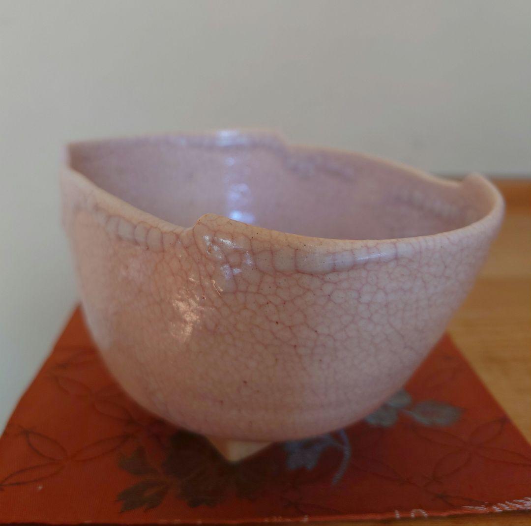 【中村与平】高麗写 筆洗形 抹茶茶碗 桃釉 貫入 四方高台 陶印あり 一点物