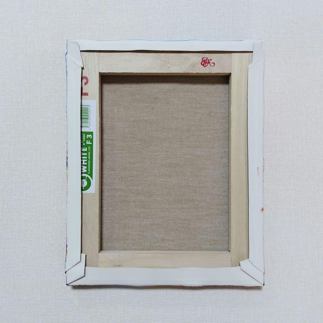 ぷ*あ様 【秋晴れの日】アクリル画 F3 風景画 絵画