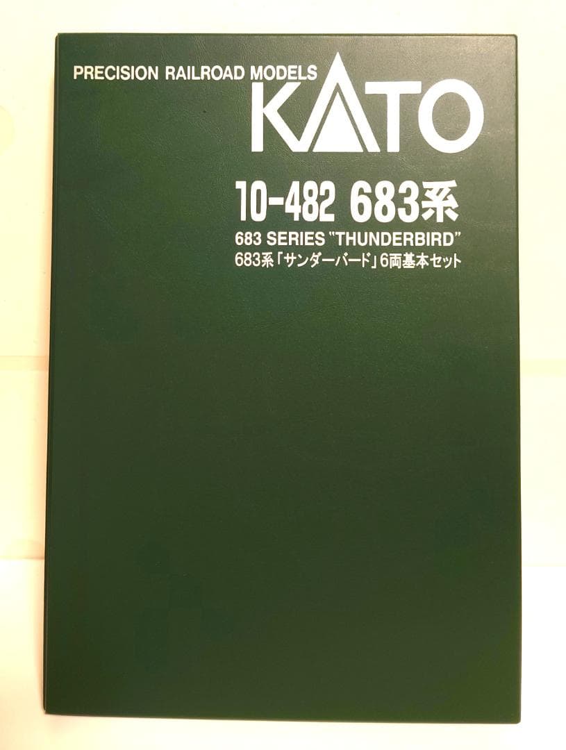 KATO Nゲージ 683系「サンダーバード」 基本6両セット＋増結3両セット