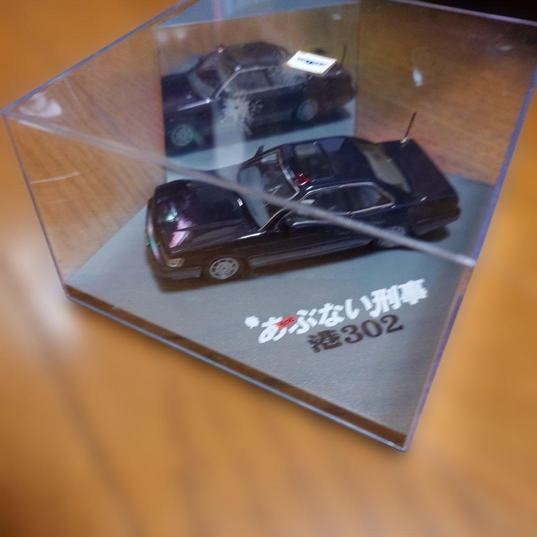 スカイネット　ダイキャストムービーコレクション　あぶない刑事 港302