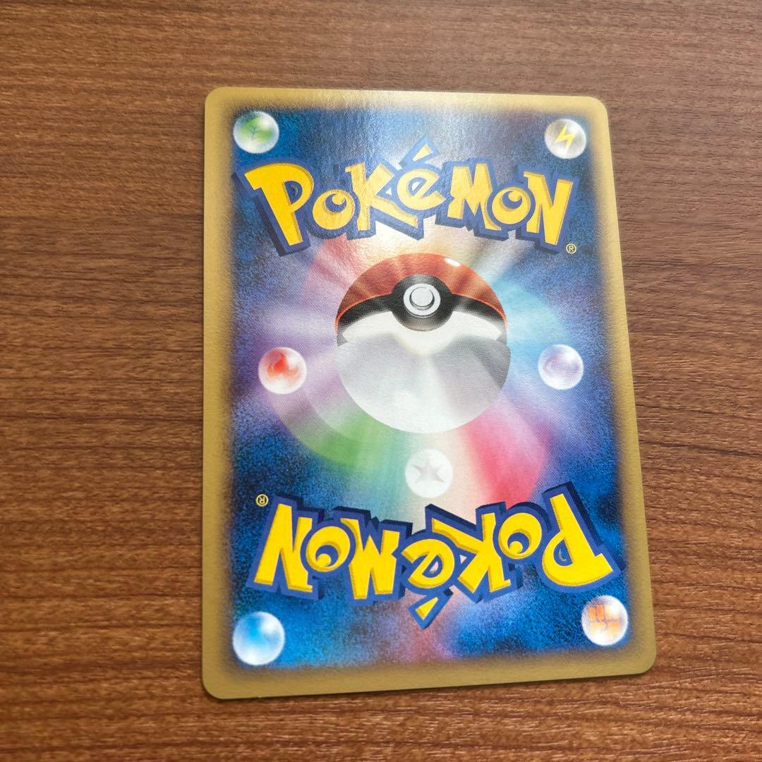 美品 ギザみみピチューm ポケモンカード プロモ