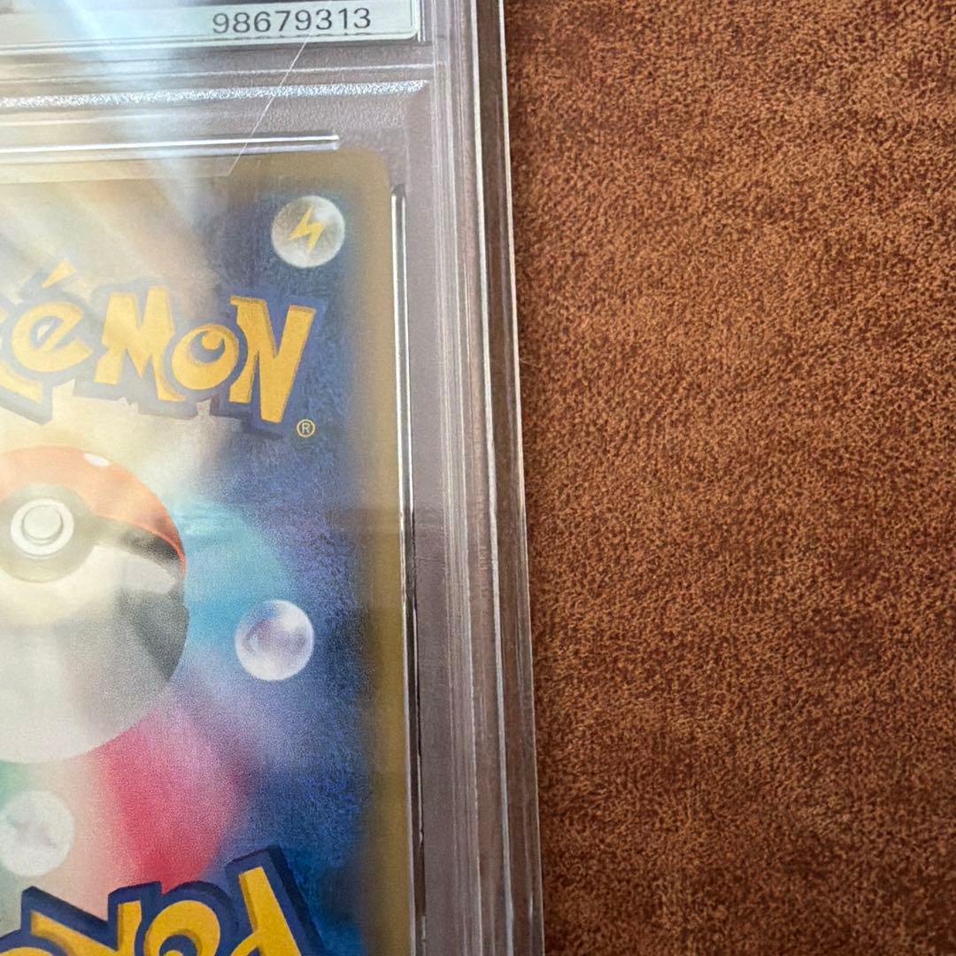 PSA10レッドの挑戦 SR