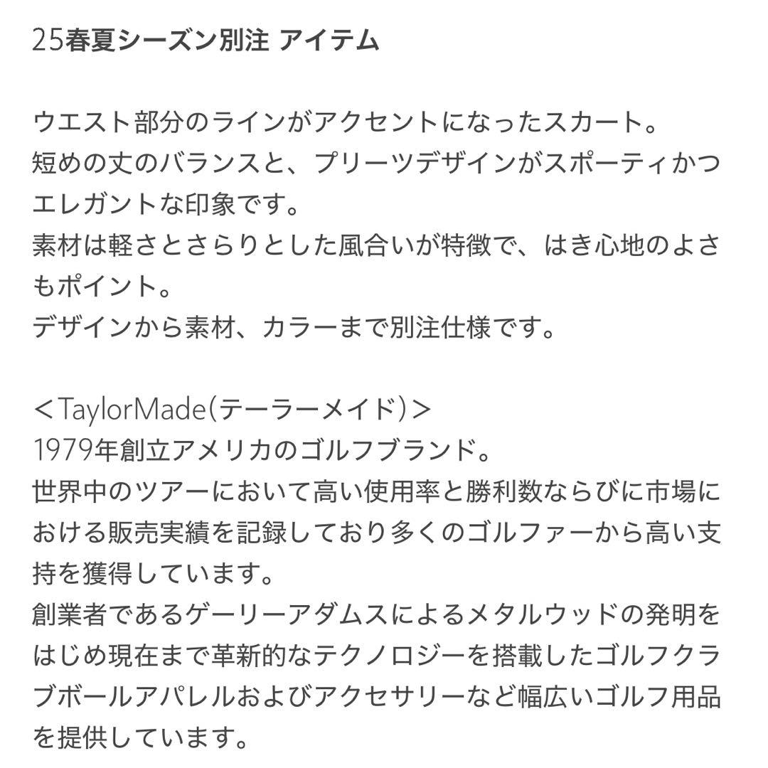 TaylorMade × UNITED ARROWS プリーツスカート ネイビー