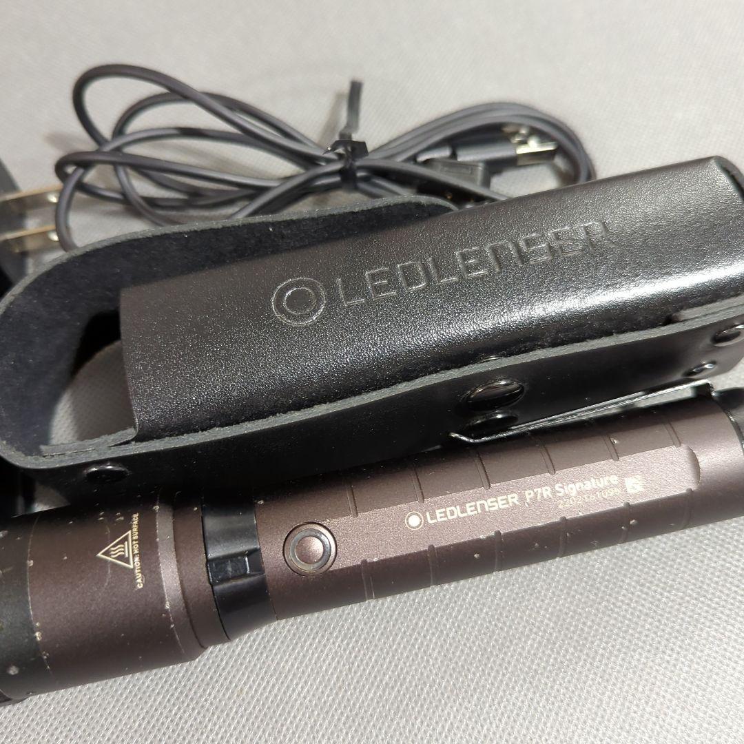 訳あり Ledlenser P7R Signature 送料無料