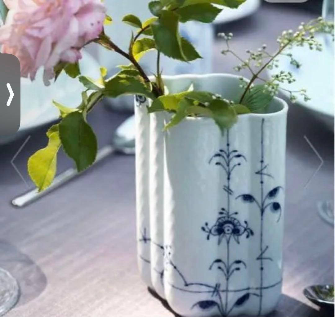 ロイヤルコペンハーゲン　フラワーベース　花瓶
