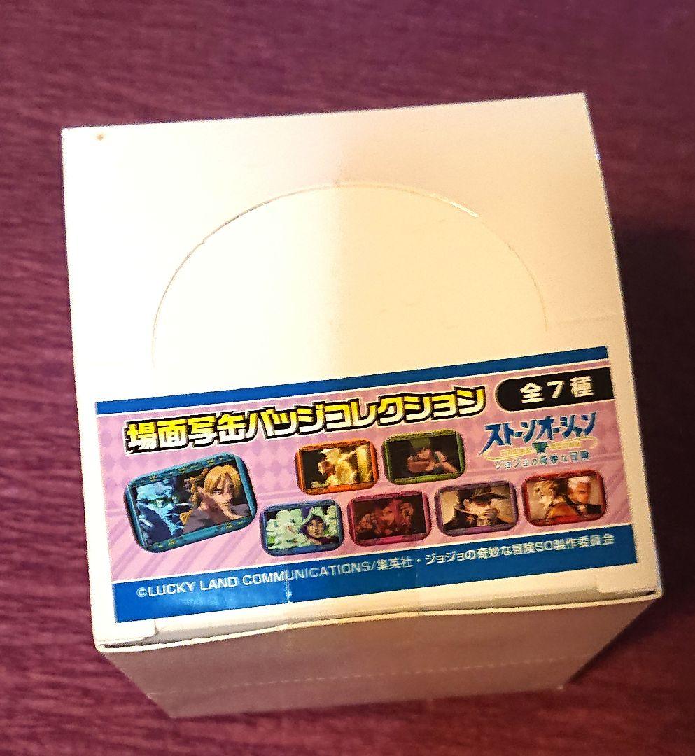 ジョジョの奇妙な冒険 ストーンオーシャン 場面写缶バッジコレクション【JF】