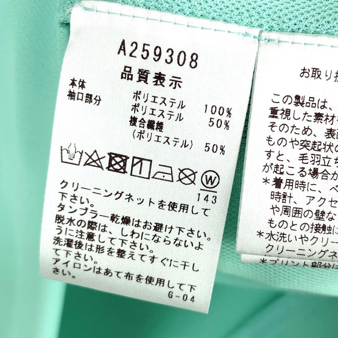 23ss【新品未使用アルチビオ】吸水速乾機能素材半袖ハイネック３８号