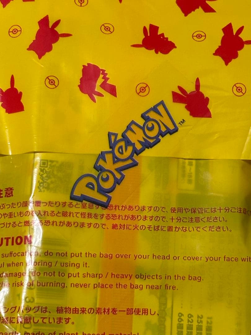 ポケモンカード　１５１　５パック　未開封　バラ　ポケセンテープ付き