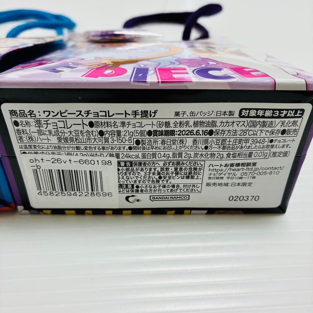 【16個セット】ワンピース チョコレート 手提げ 缶バッジ付き ※ルフィ2種類