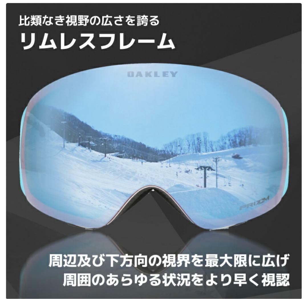 OAKLEY（オークリー）　FLIGHT DECK XL フライトデッキXL