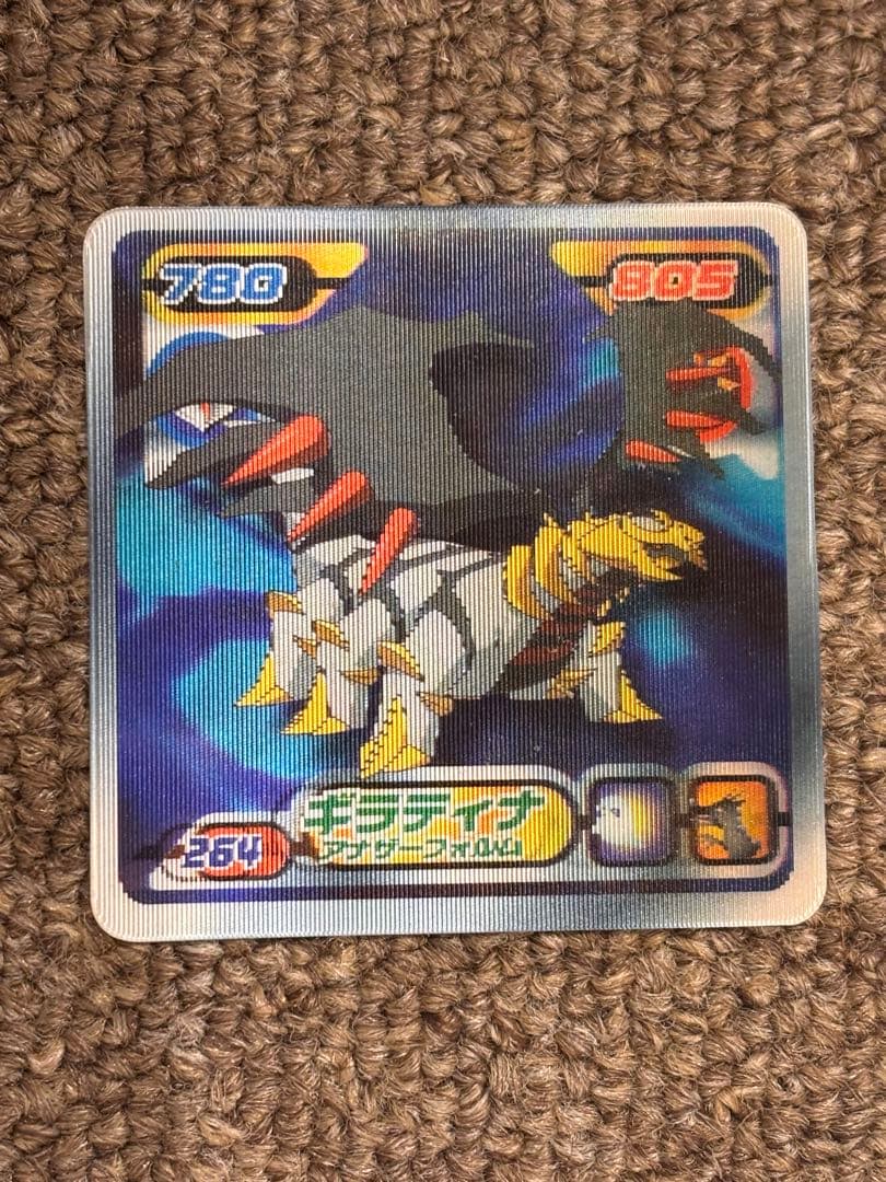 ポケモンシール最強烈伝　3D レックウザ　ギラティナ　など　まとめ売り　82枚