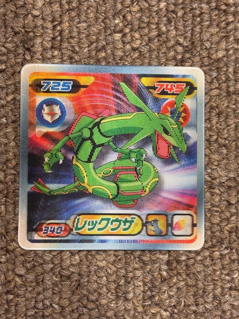 ポケモンシール最強烈伝　3D レックウザ　ギラティナ　など　まとめ売り　82枚