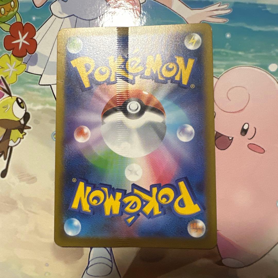 エーラポケモンカード スペシャルレッドカード