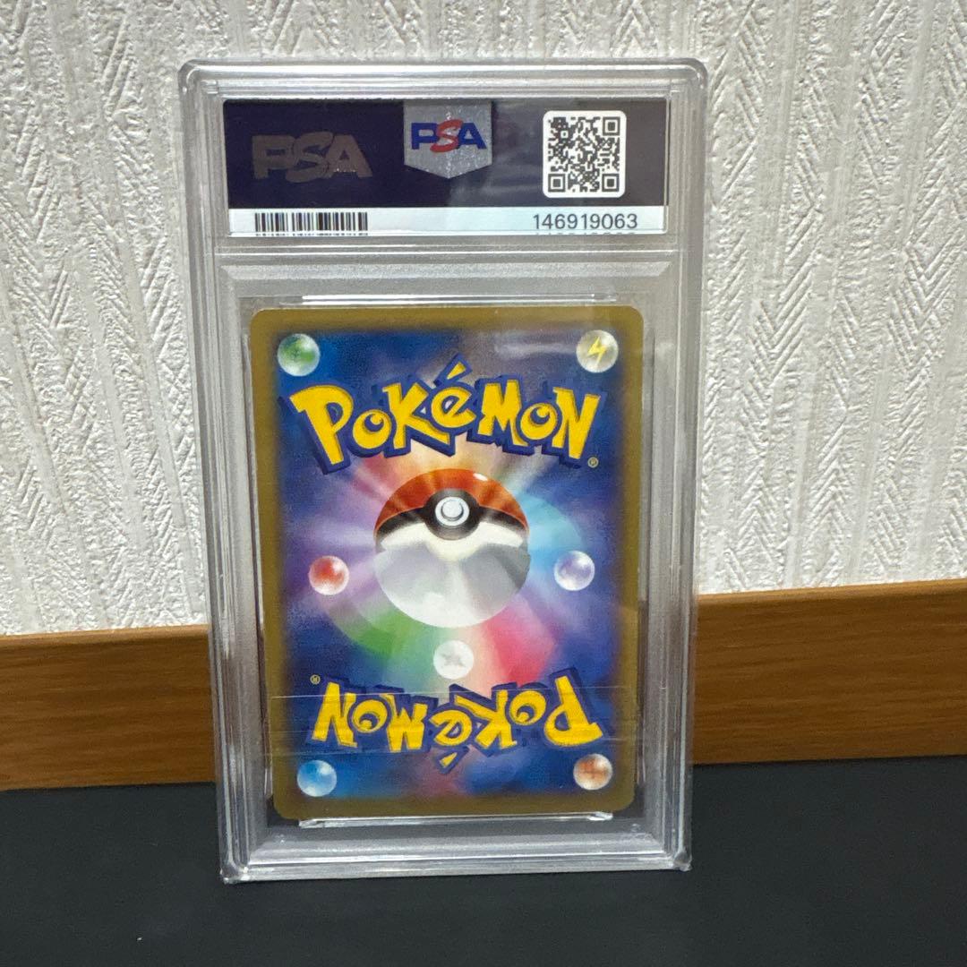 ポケモンカードゲーム M Charizard EX 1st Edition #055
