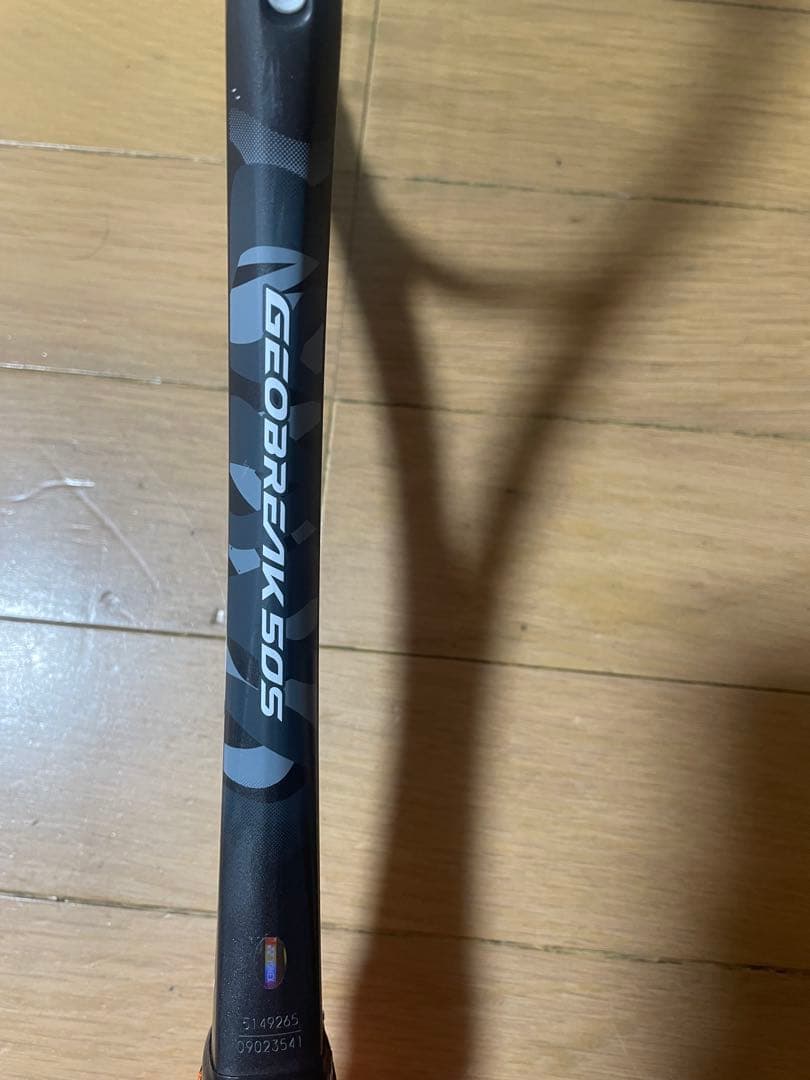 ラケット(軟式用) YONEX GEOBREAK 50S