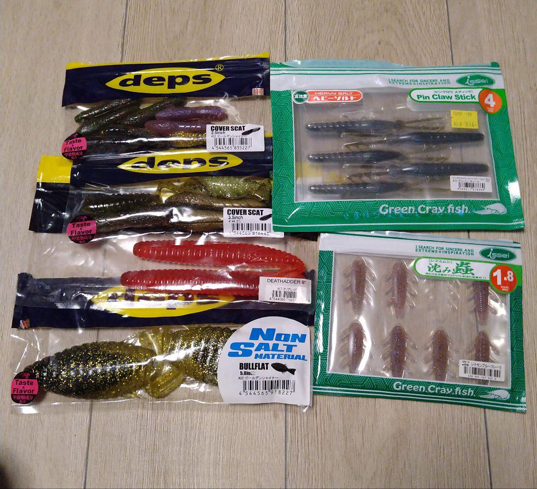 バス釣りルアーまとめ売り(写真４枚分　ハードルアー・ワーム)