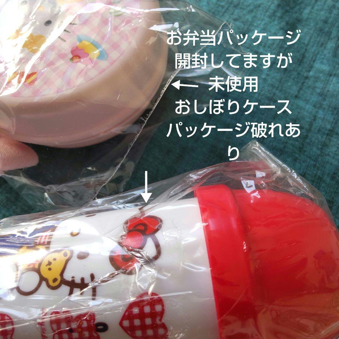 平成レトロ　サンリオ　ハローキティグッズ セット 1993年〜2006
