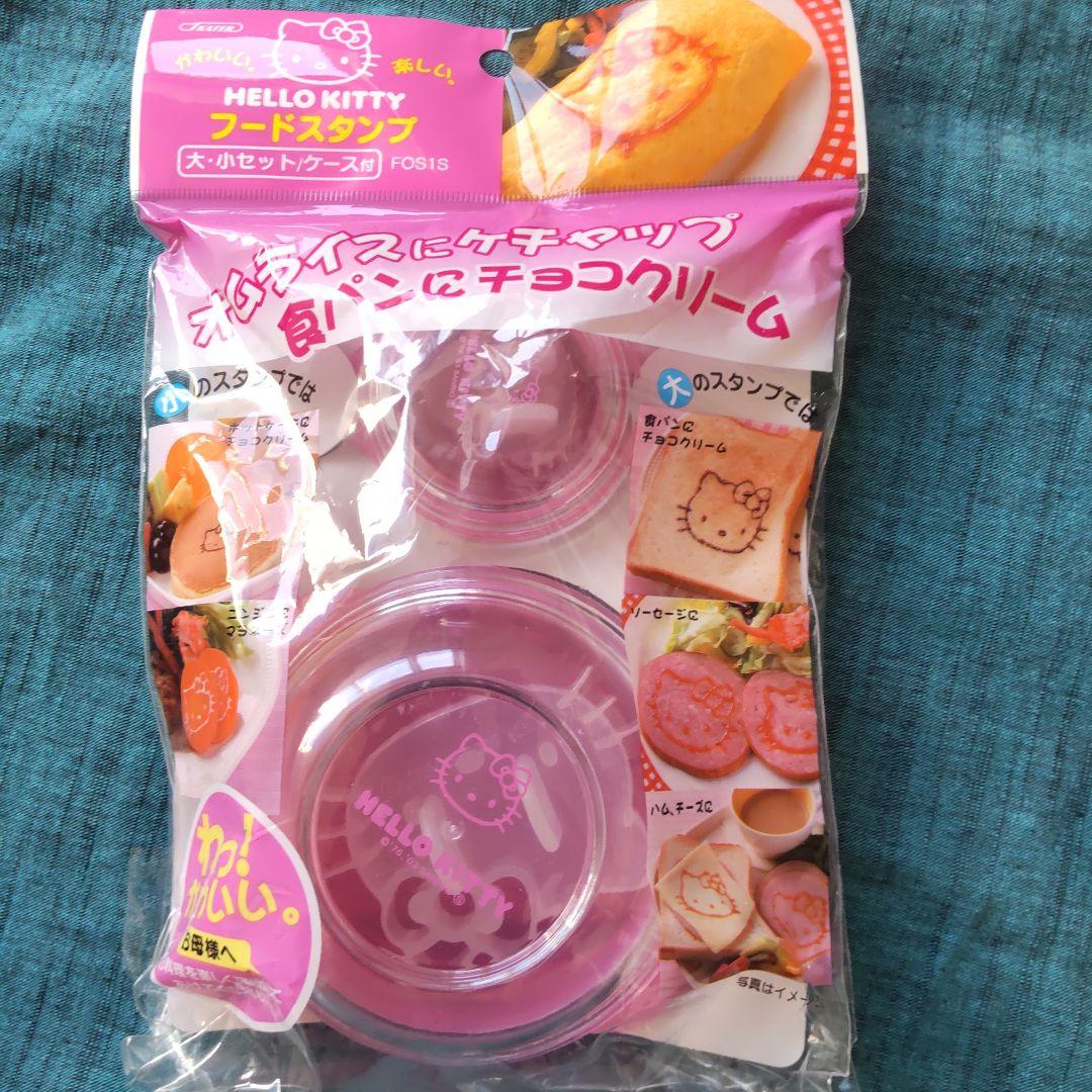 平成レトロ　サンリオ　ハローキティグッズ セット 1993年〜2006