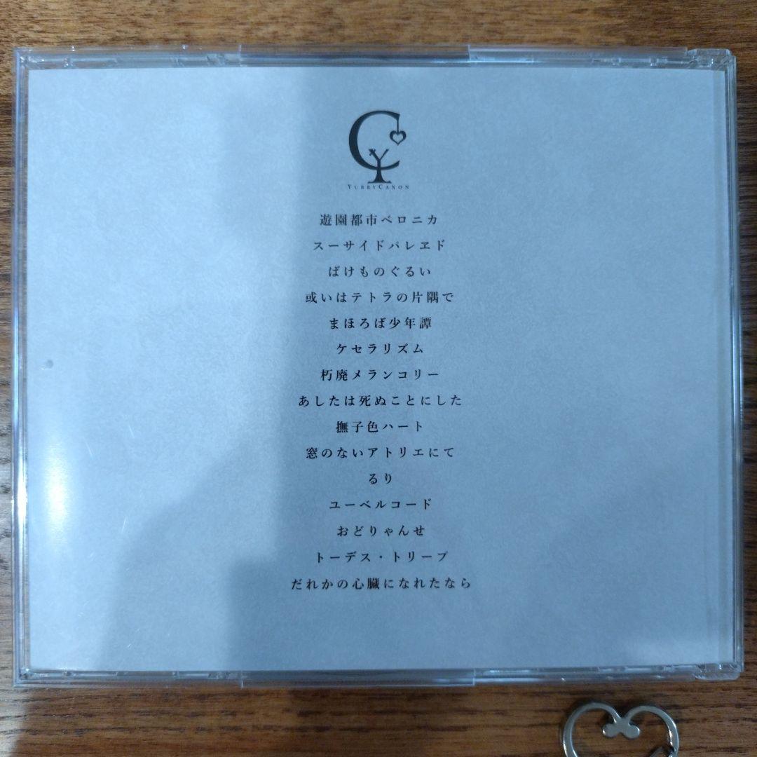 ユリイ・カノン　CD、アクリルキーホルダー